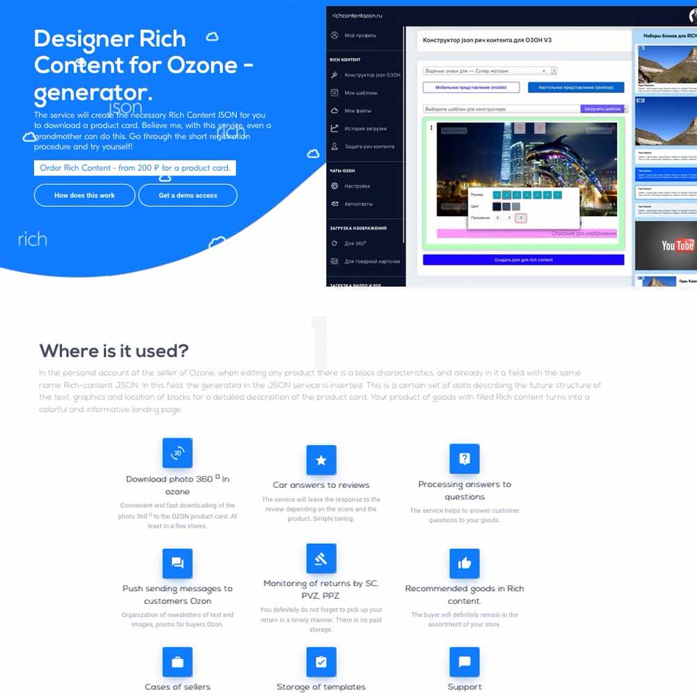 Concise landing page for the service