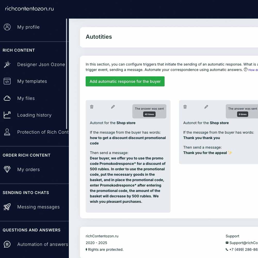 Trigger Auto-Response Page