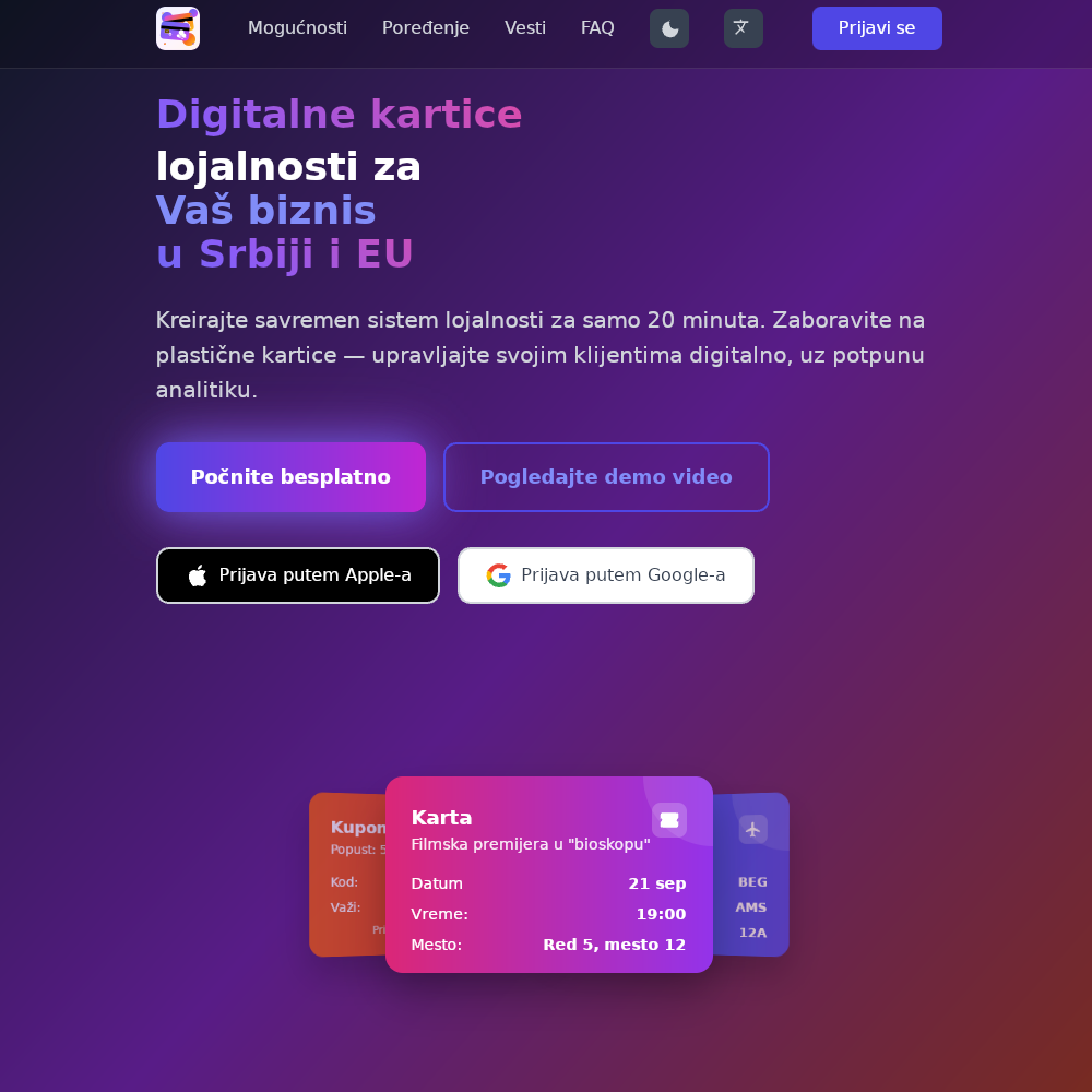 Digital Loyalty Cards